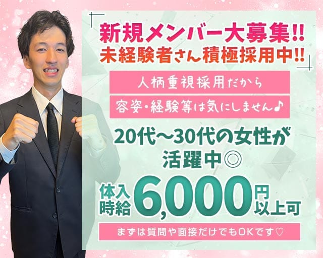 Lancelot（ランスロット）（愛媛県）の女性バイト求人情報