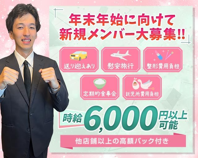 Lancelot（ランスロット）（愛媛県）の女性バイト求人情報