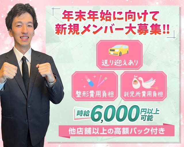 Lancelot（ランスロット）（愛媛県）の女性バイト求人情報