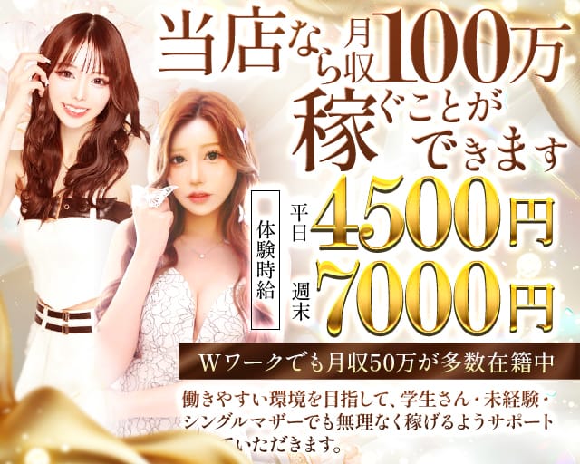 Club EXE（エクセ）（熊谷市）の女性バイト求人情報