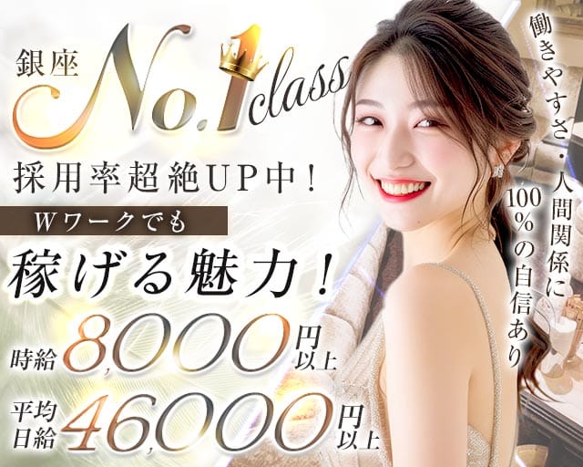 club coco（ココ）（中央区）の女性バイト求人情報