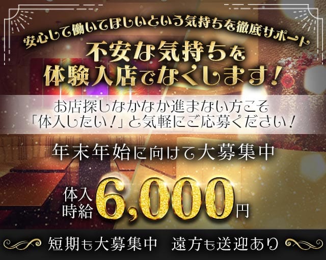 club華紅夜（カグヤ）（大分県）の女性バイト求人情報