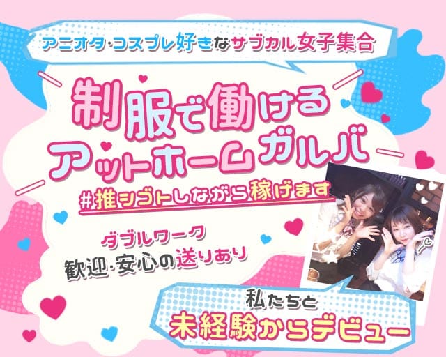 Member’s LUMINE（ルミネ）（福岡県）の女性バイト求人情報