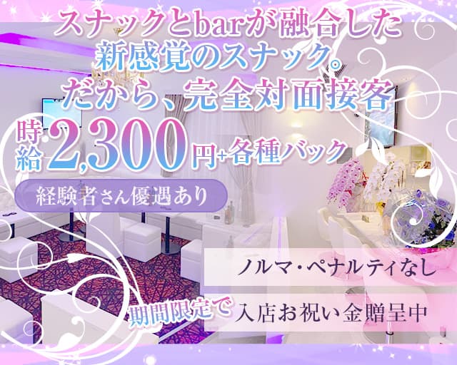 シャトールージュ（千葉県）の女性バイト求人情報