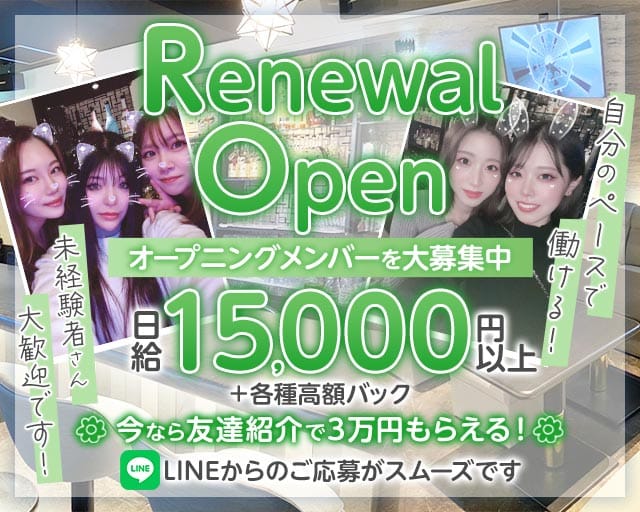 White Lady（ホワイトレディ）（豊橋市）の女性バイト求人情報