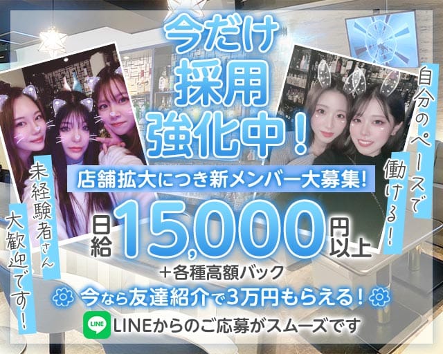 White Lady（ホワイトレディ）（愛知県）の女性バイト求人情報
