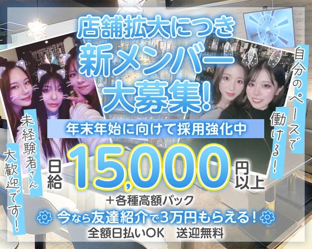White Lady（ホワイトレディ）（豊橋市）の女性バイト求人情報