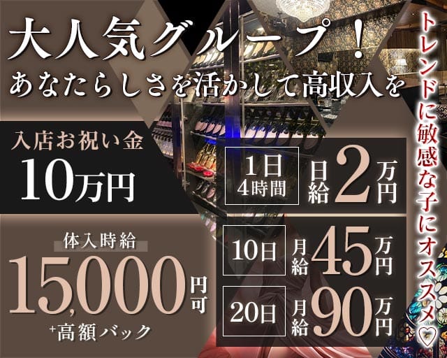 LITA（リタ）（茨城県）の女性バイト求人情報