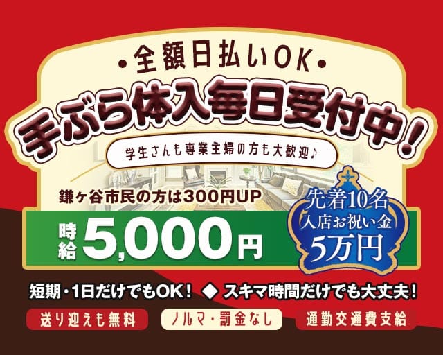 Girl's Bar ORION（オリオン）（千葉県）の女性バイト求人情報