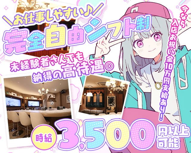 KATY STUDIO ケイティー スタジオ（松阪駅）の女性バイト求人情報