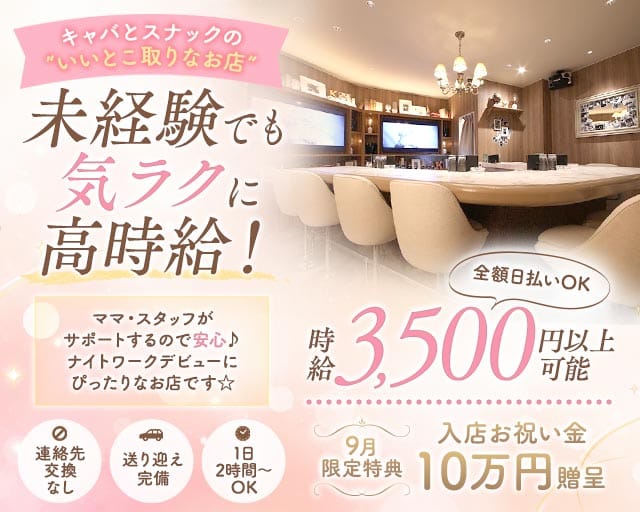 KATY STUDIO ケイティー スタジオ（三重県）の女性バイト求人情報