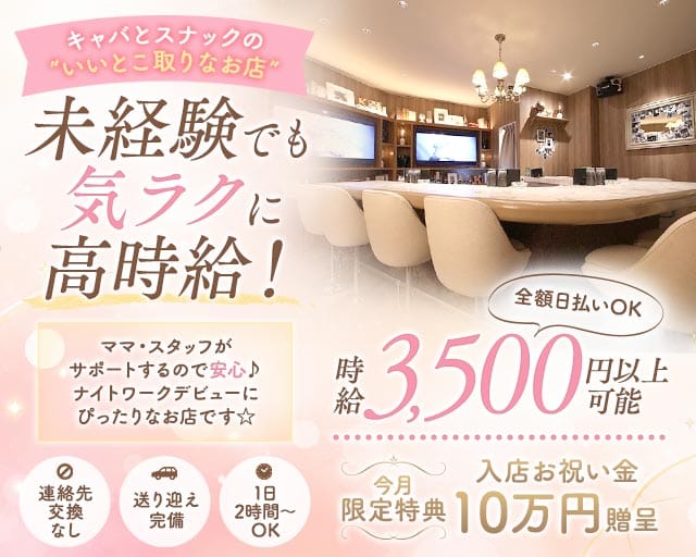 KATY STUDIO ケイティー スタジオ（松阪市）の女性バイト求人情報