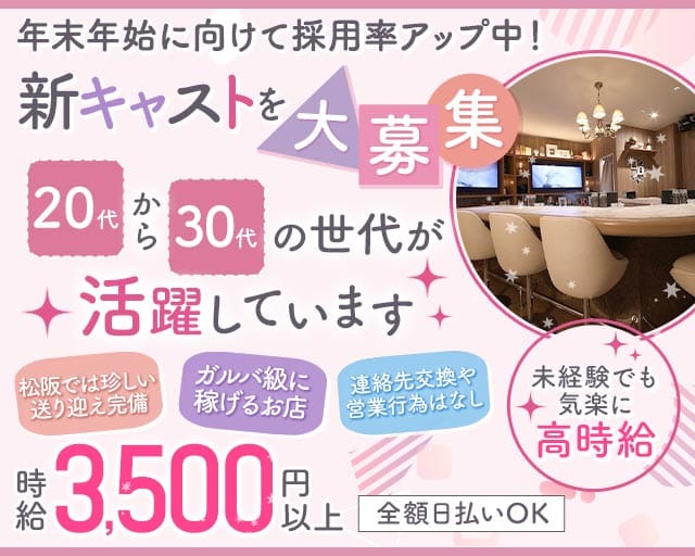 KATY STUDIO ケイティー スタジオ（三重県）の女性バイト求人情報