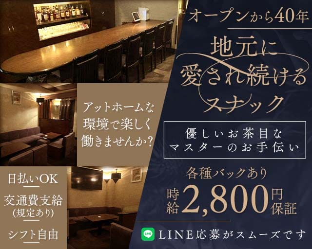 RIN RIN（リンリン）（香川県）の女性バイト求人情報