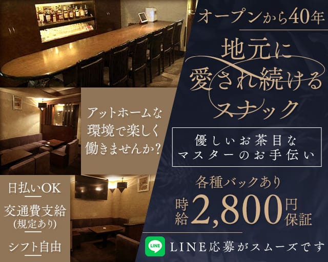RIN RIN（リンリン）（香川県）の女性バイト求人情報