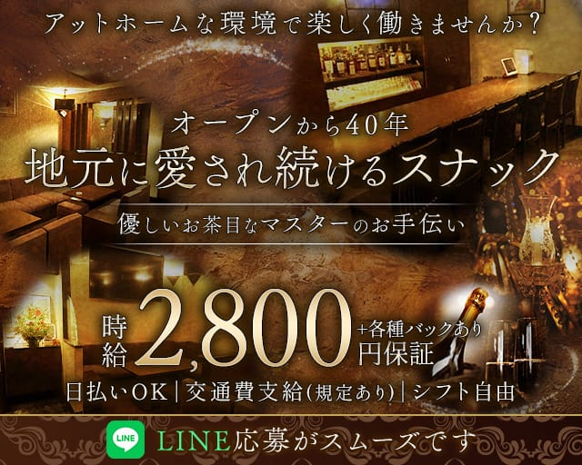 RIN RIN（リンリン）の女性バイト求人情報