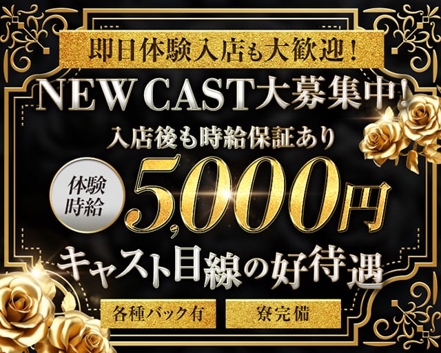 NIL（ニル）の女性バイト求人情報
