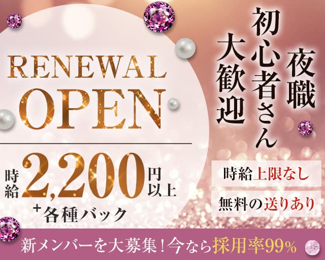 poco a poco（ポコアポコ）（兵庫県）の女性バイト求人情報