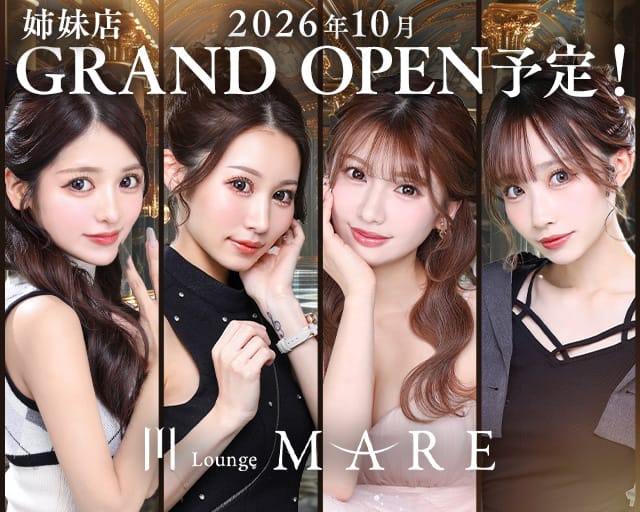 MARE（マレ）（熊本県）の女性バイト求人情報