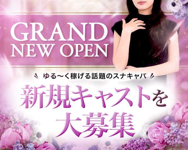 LOUNGE K（ケー）（東京都）の女性バイト求人情報