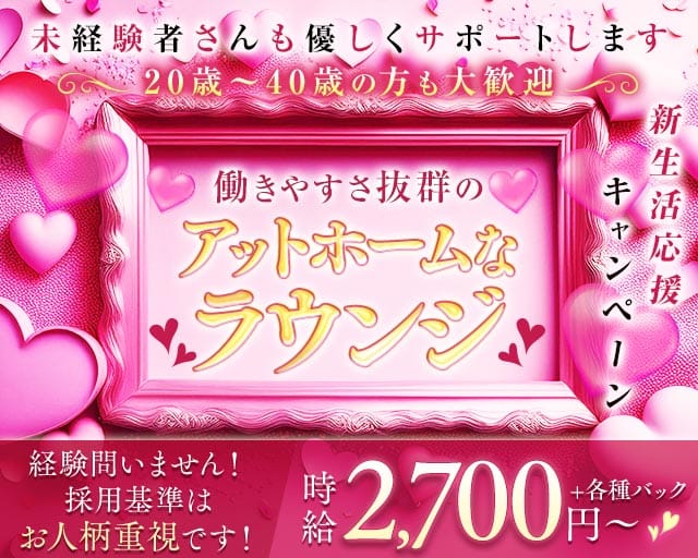 member's allure（アリュール）（大分県）の女性バイト求人情報