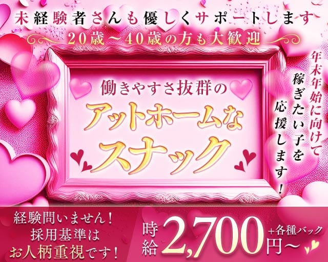 member's allure（アリュール）（大分県）の女性バイト求人情報