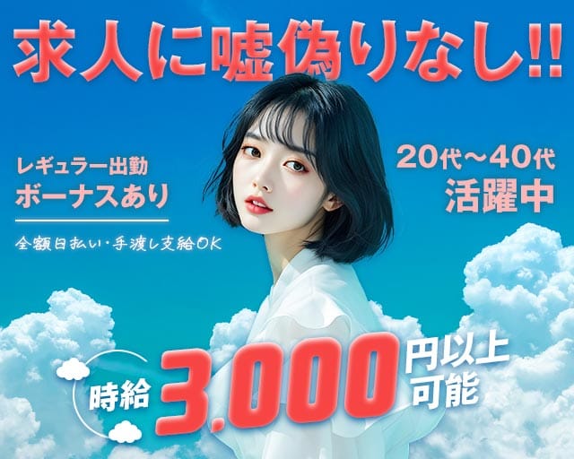 PUB ティアラ
