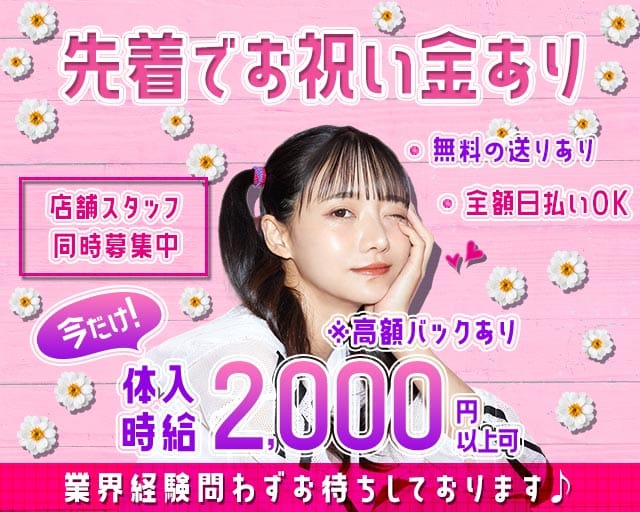 【琴似】CASUAL PUB CLUB DIVA（ディーバ）（札幌市）の女性バイト求人情報