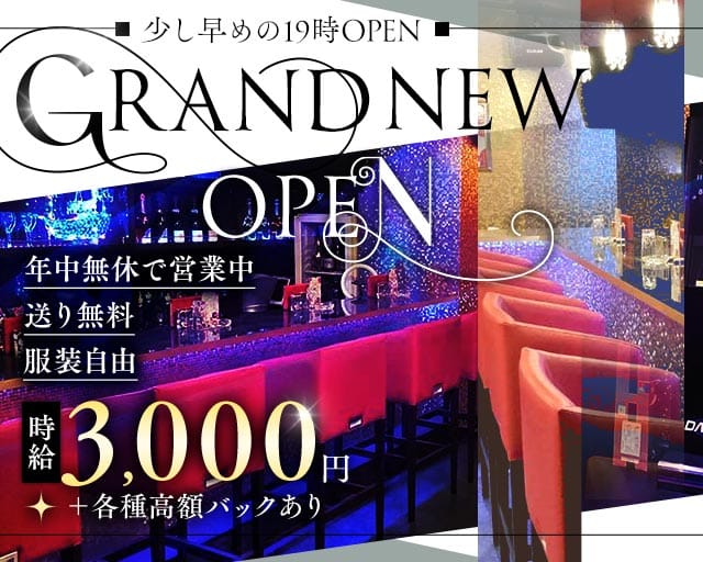 【藤沢】GirlsBar GRYX（グリックス）（藤沢市）の女性バイト求人情報