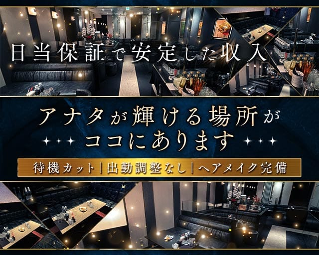CLUB 妖精（ヨウセイ）（福岡県）の女性バイト求人情報