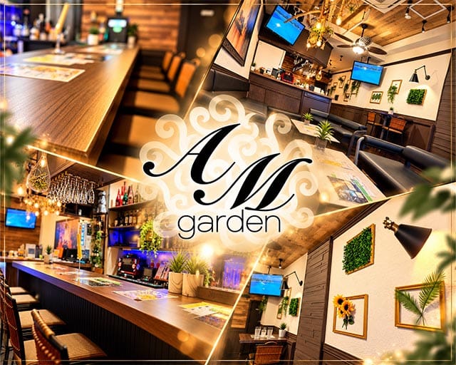 AM garden（アムガーデン）（熊本県）の女性バイト求人情報