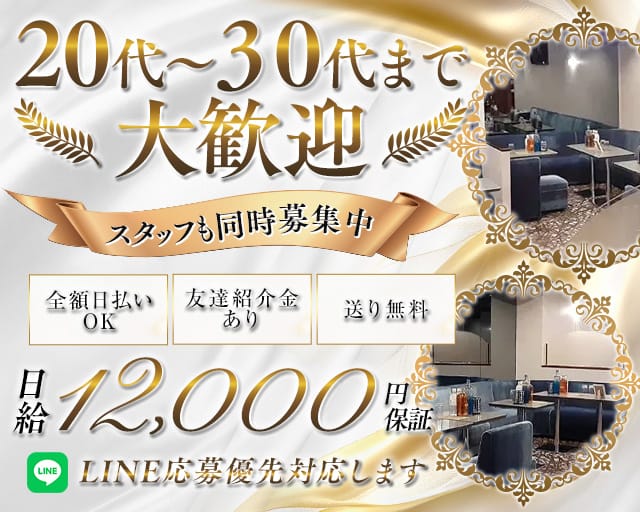 【溝の口】CLUB MATERIA（マテリア）（神奈川県）の女性バイト求人情報