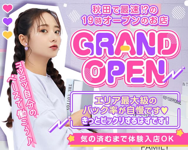CLUB キャメル（秋田県）の女性バイト求人情報