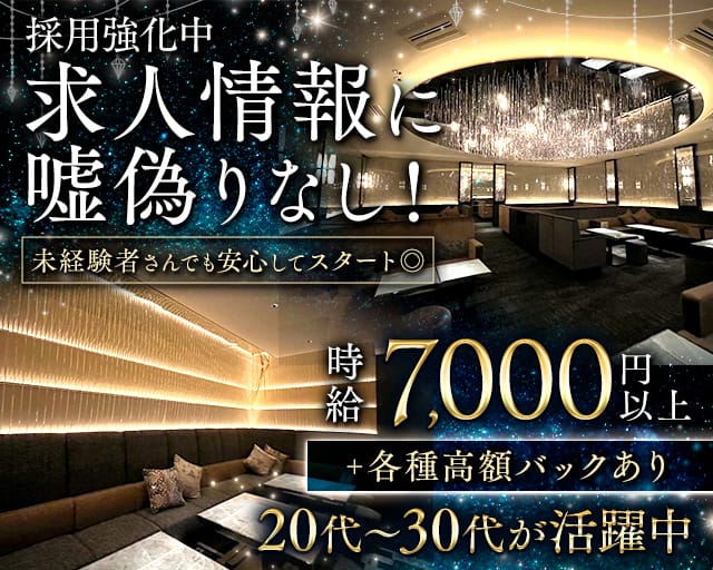 ジェムサロン草津（滋賀県）の女性バイト求人情報