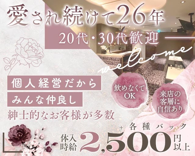 ベールの女性バイト求人情報