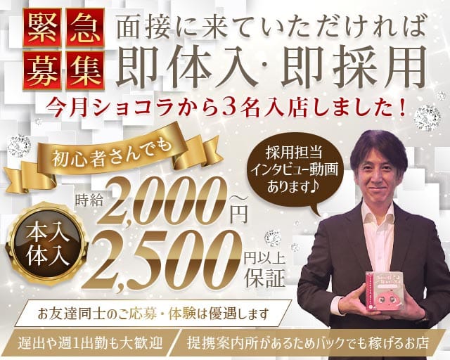 Rady（レディ）（福岡県）の女性バイト求人情報