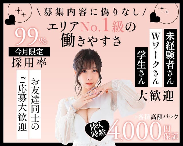 【夜】CLUB ionia（イオニア）（福岡県）の女性バイト求人情報