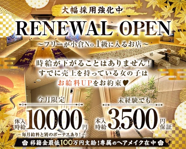 club 茶屋（チャヤ）（福岡県）の女性バイト求人情報