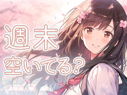 株式会社ワンベルウッズ東京