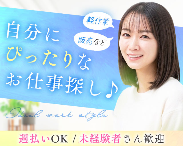 株式会社サンライズ・パートナー