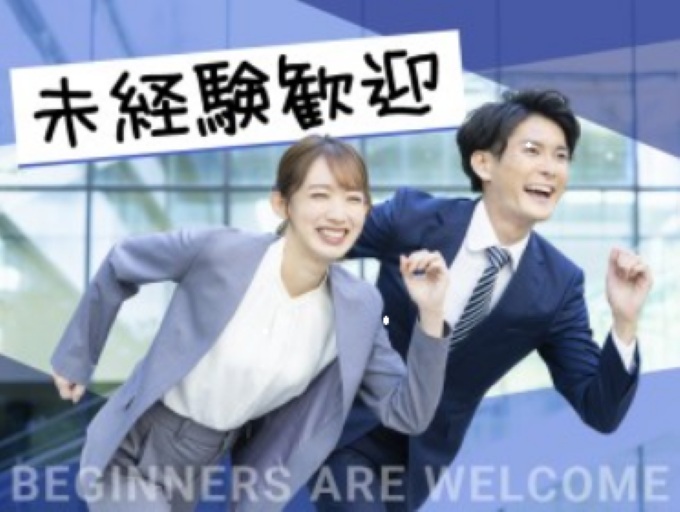 テックビジネスサービス株式会社（千葉県）の女性バイト求人情報