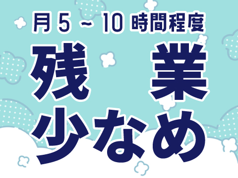 株式会社ホットスタッフ三原（広島県）の女性バイト求人情報