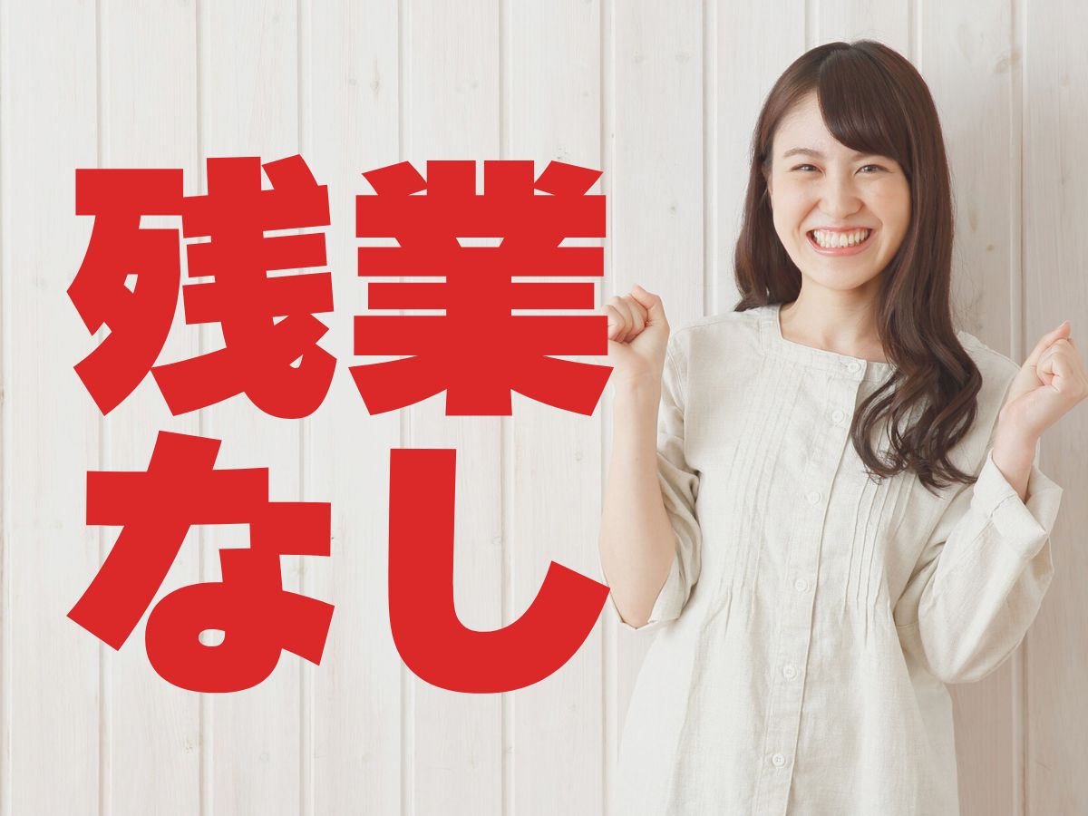 株式会社ホットスタッフ三原（広島県）の女性バイト求人情報