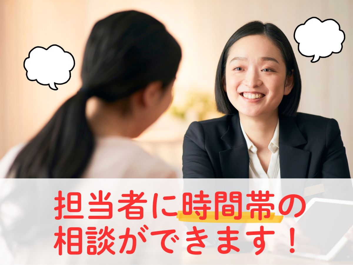 株式会社ホットスタッフ三原（広島県）の女性バイト求人情報
