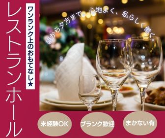 株式会社JWソリューション　JWS沖縄営業所（石垣市）の女性バイト求人情報