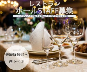株式会社JWソリューション　JWS沖縄営業所（沖縄県）の女性バイト求人情報