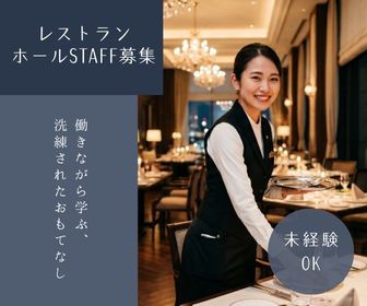 株式会社JWソリューション　JWS大阪営業所（京都市山科区）の女性バイト求人情報