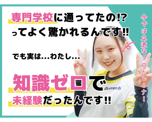 株式会社nobitelの女性バイト求人情報