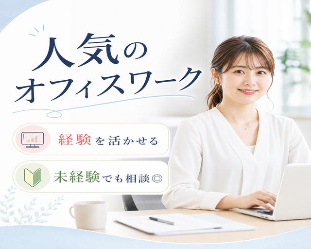 株式会社ピュアスタッフジャパン（香川県）の女性バイト求人情報