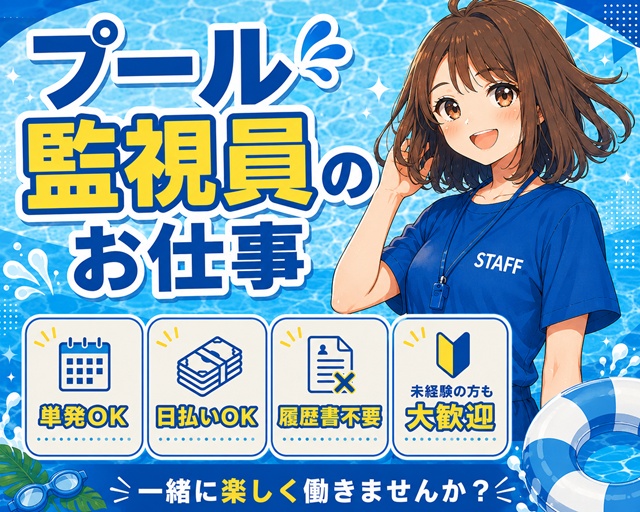 株式会社ワンベルウッズ（四日市市）の女性バイト求人情報